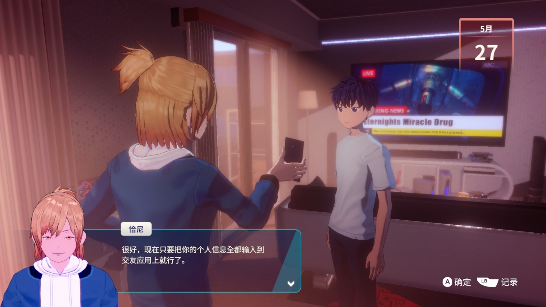 《永夜》设定介绍及玩法解析!