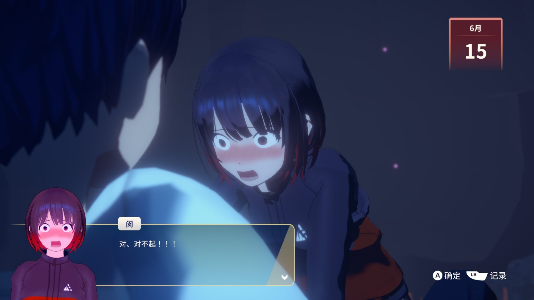 《永夜》设定介绍及玩法解析!