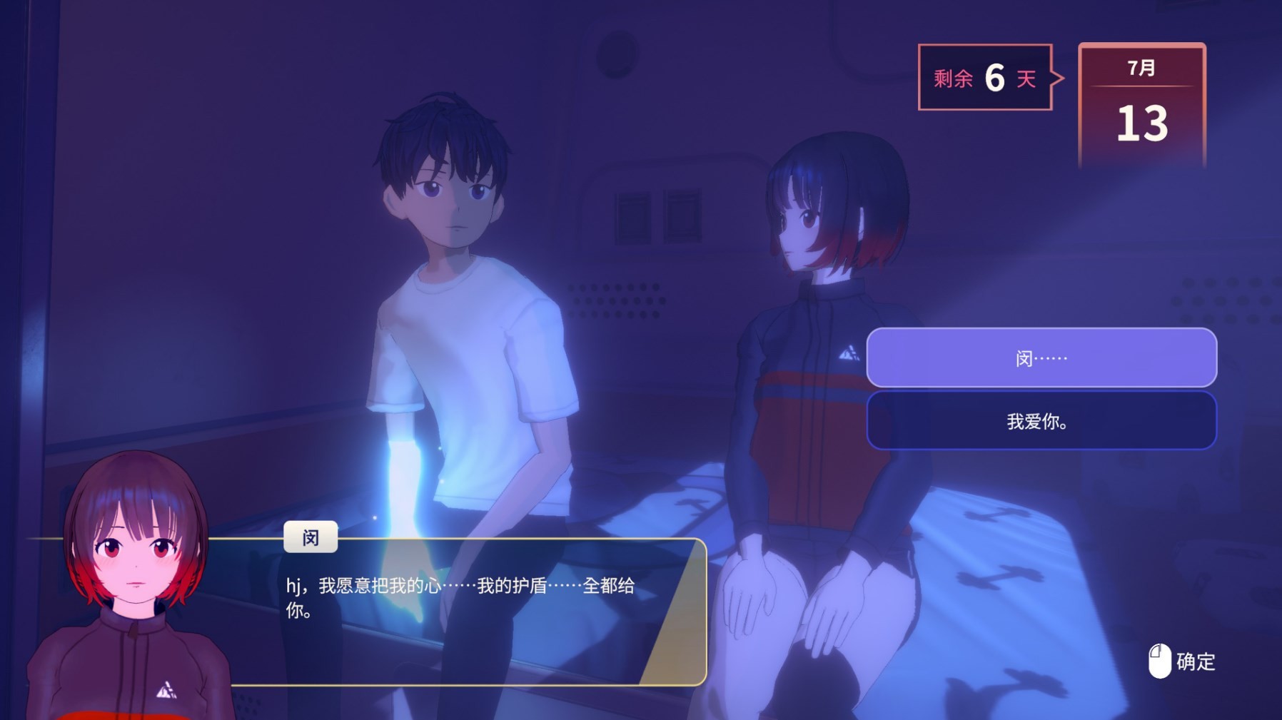 《永夜》设定介绍及玩法解析!