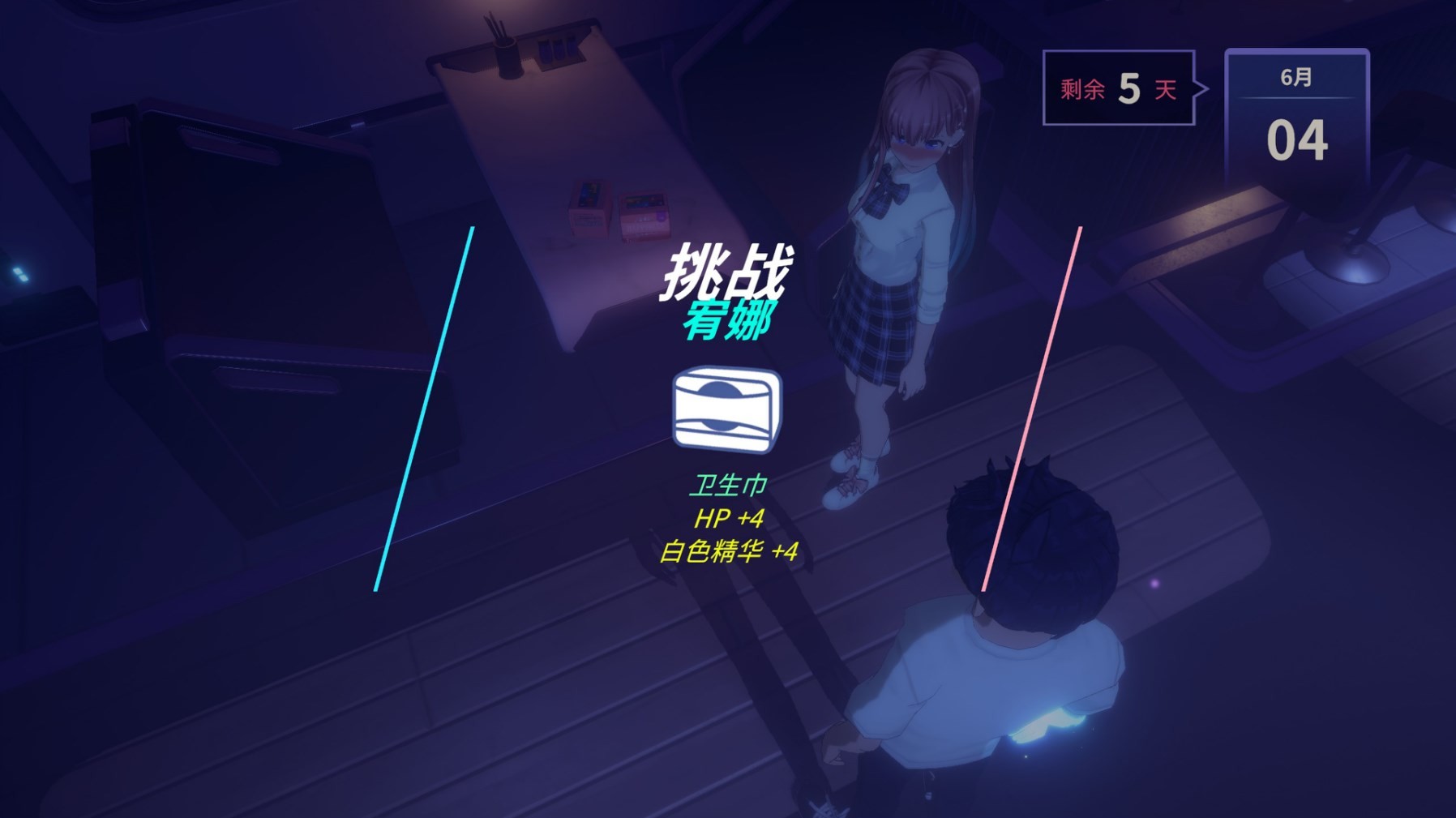 《永夜》设定介绍及玩法解析!