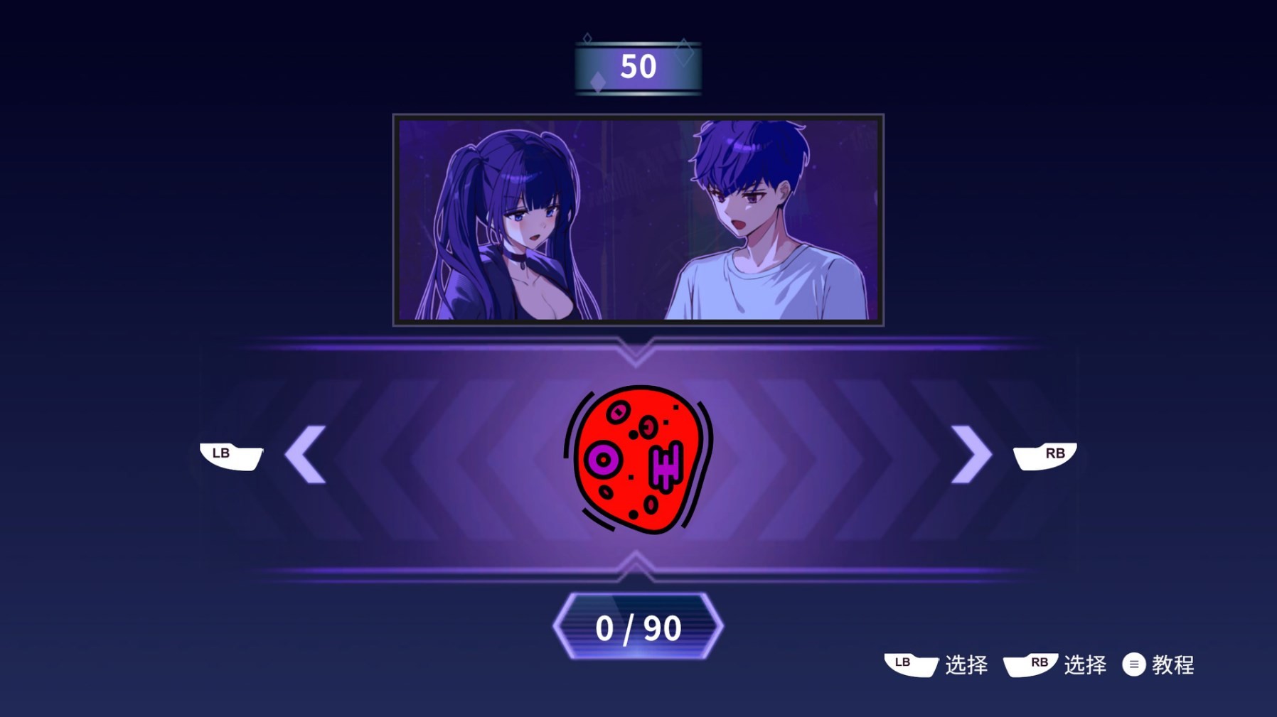 《永夜》设定介绍及玩法解析!