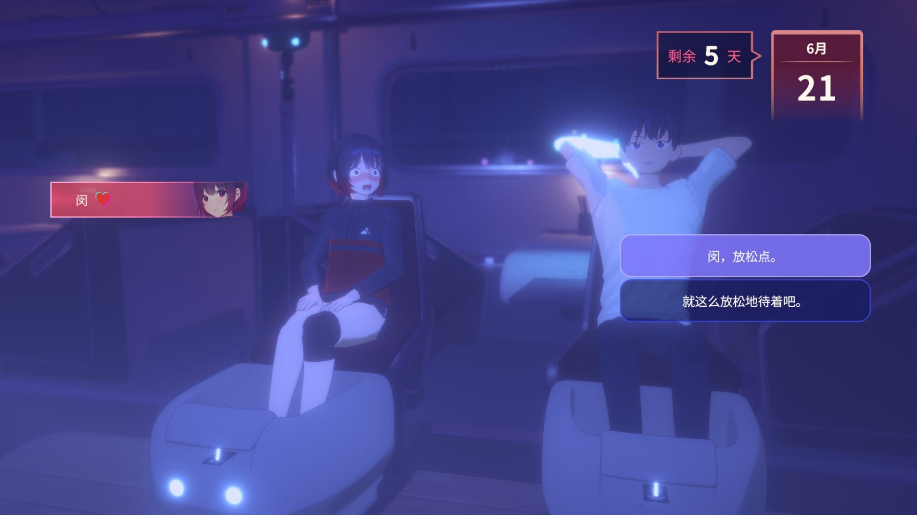 《永夜》设定介绍及玩法解析!