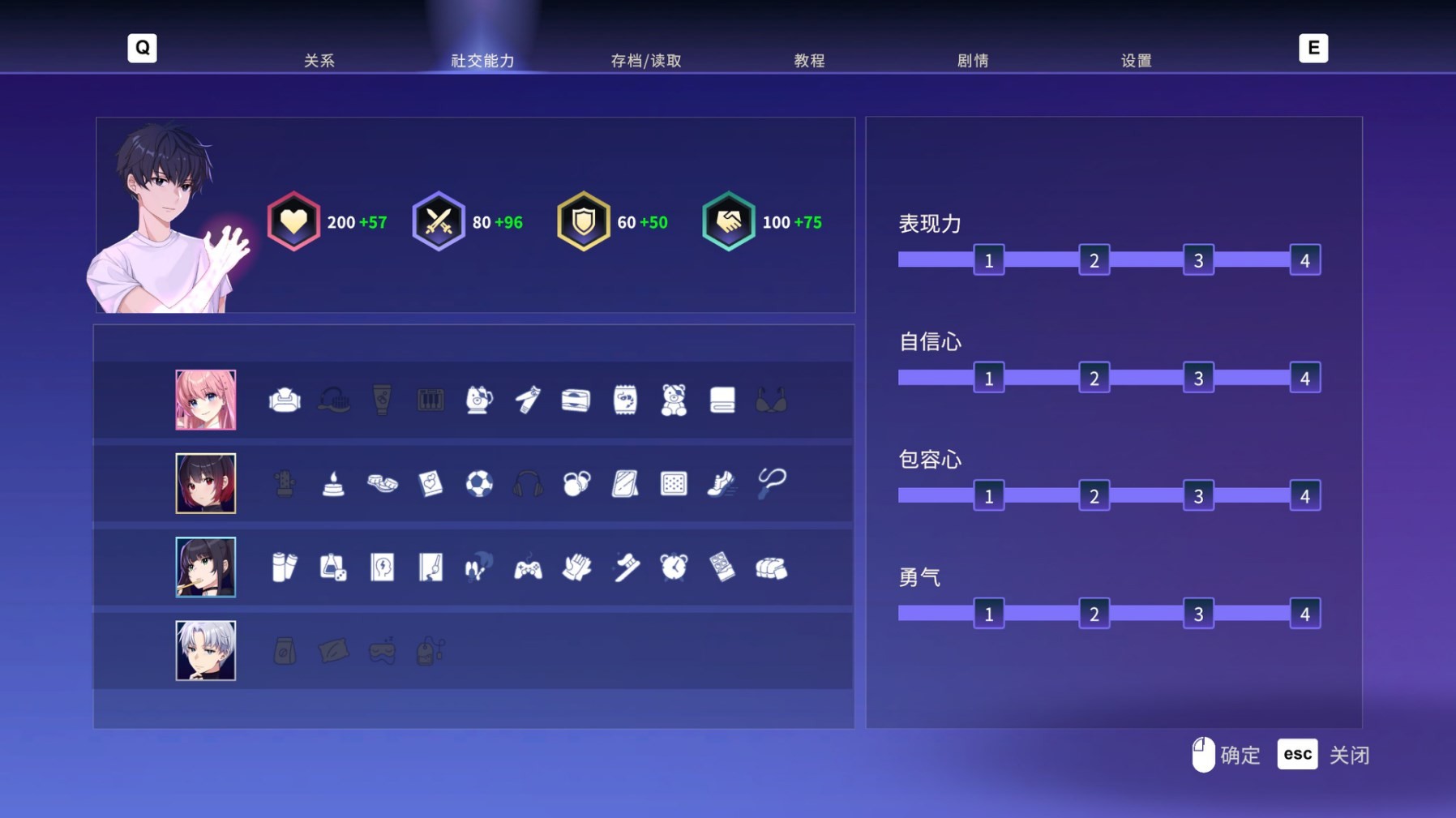 《永夜》设定介绍及玩法解析!