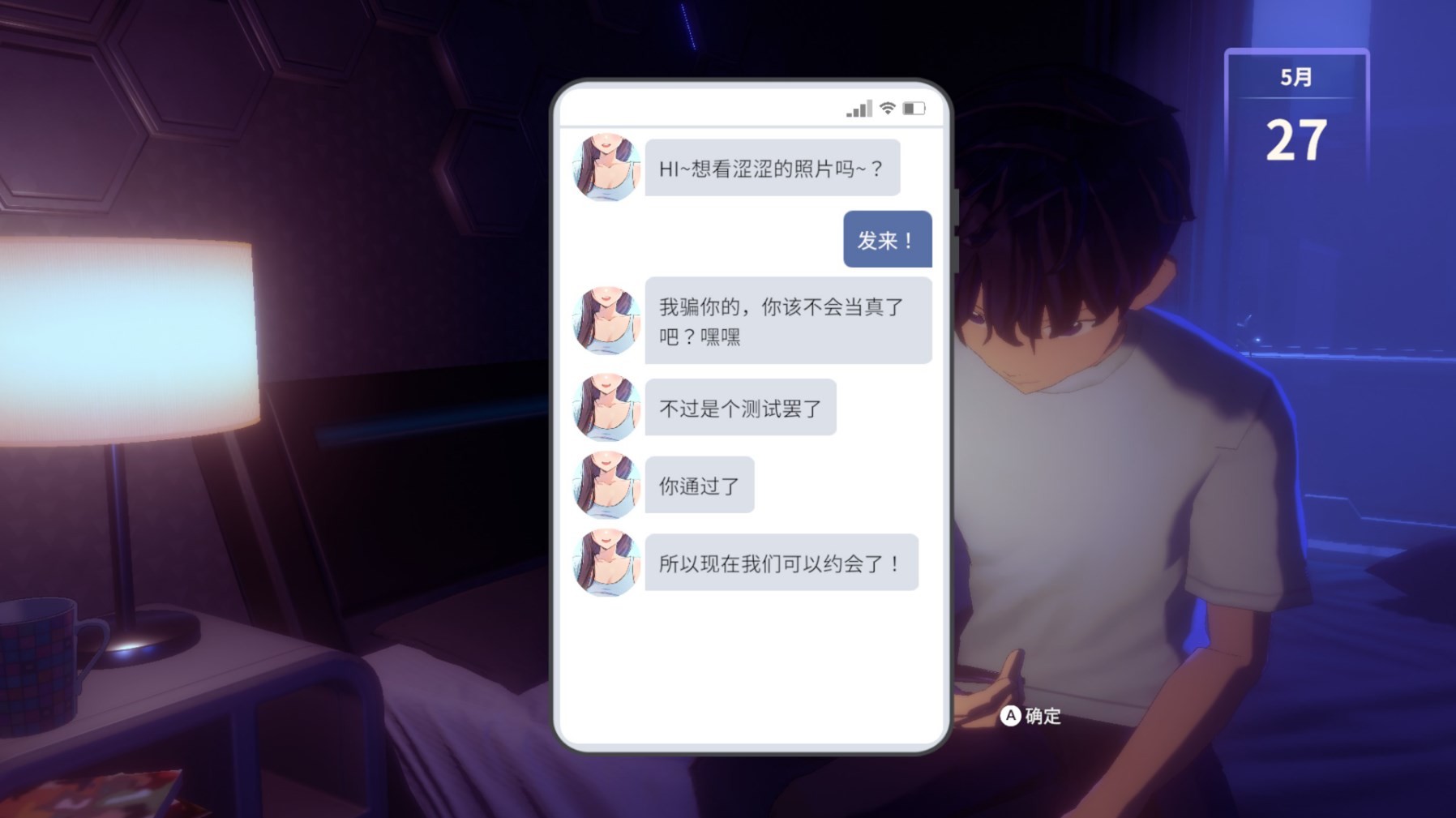 《永夜》设定介绍及玩法解析!