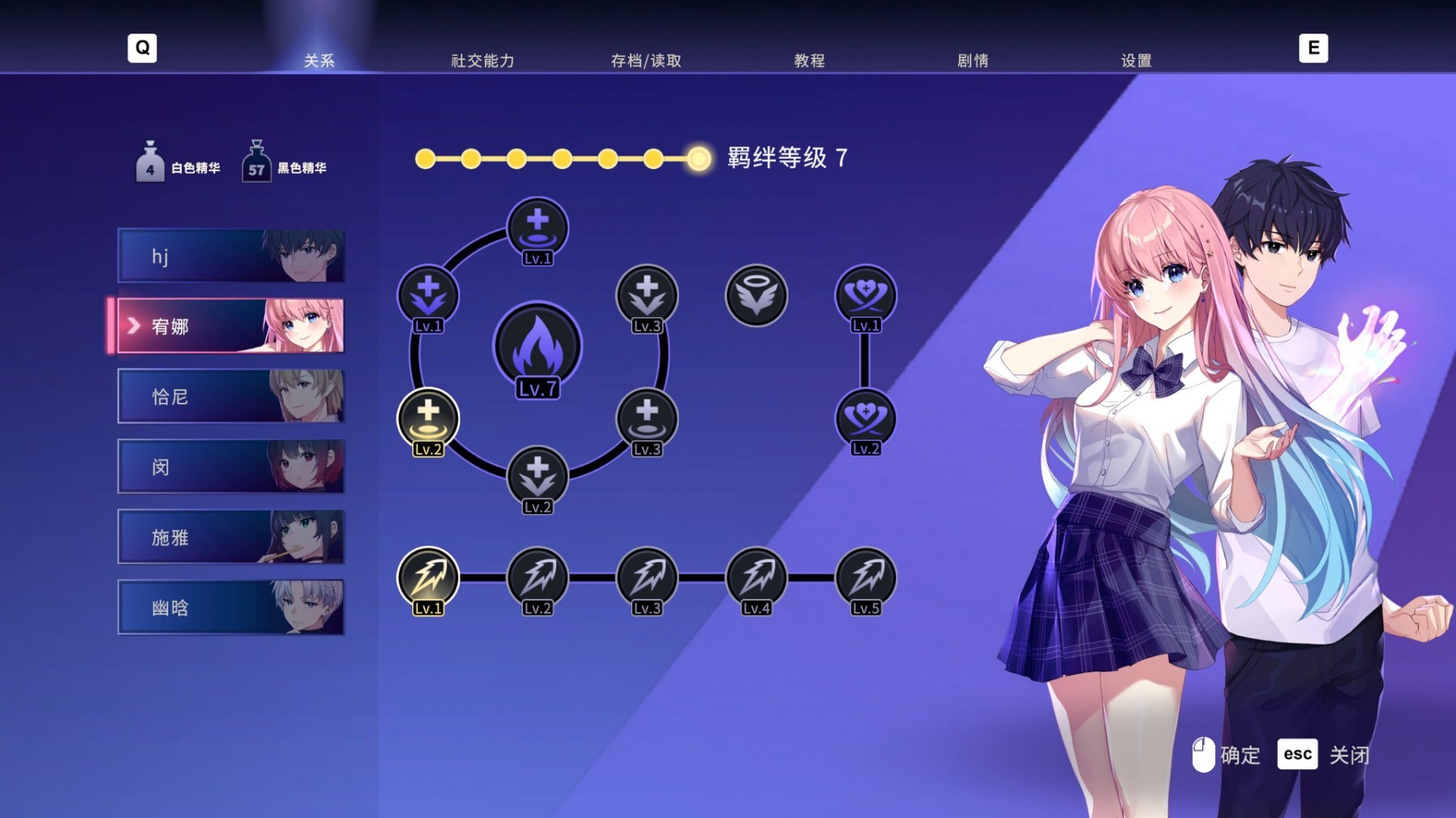 《永夜》设定介绍及玩法解析!