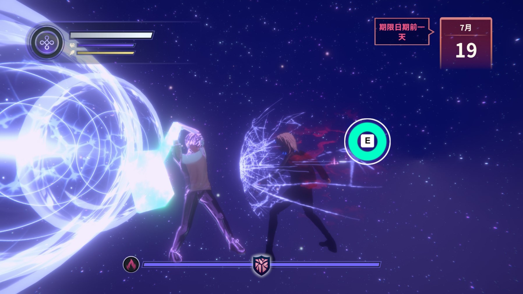 《永夜》设定介绍及玩法解析!