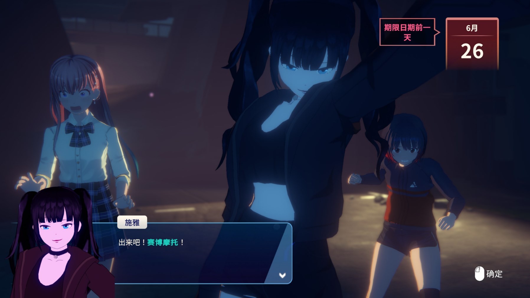 《永夜》设定介绍及玩法解析!