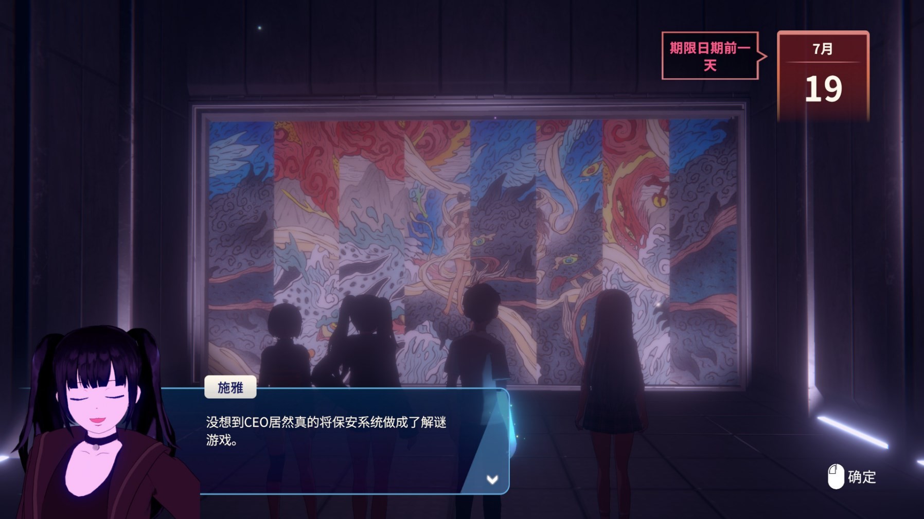 《永夜》设定介绍及玩法解析!