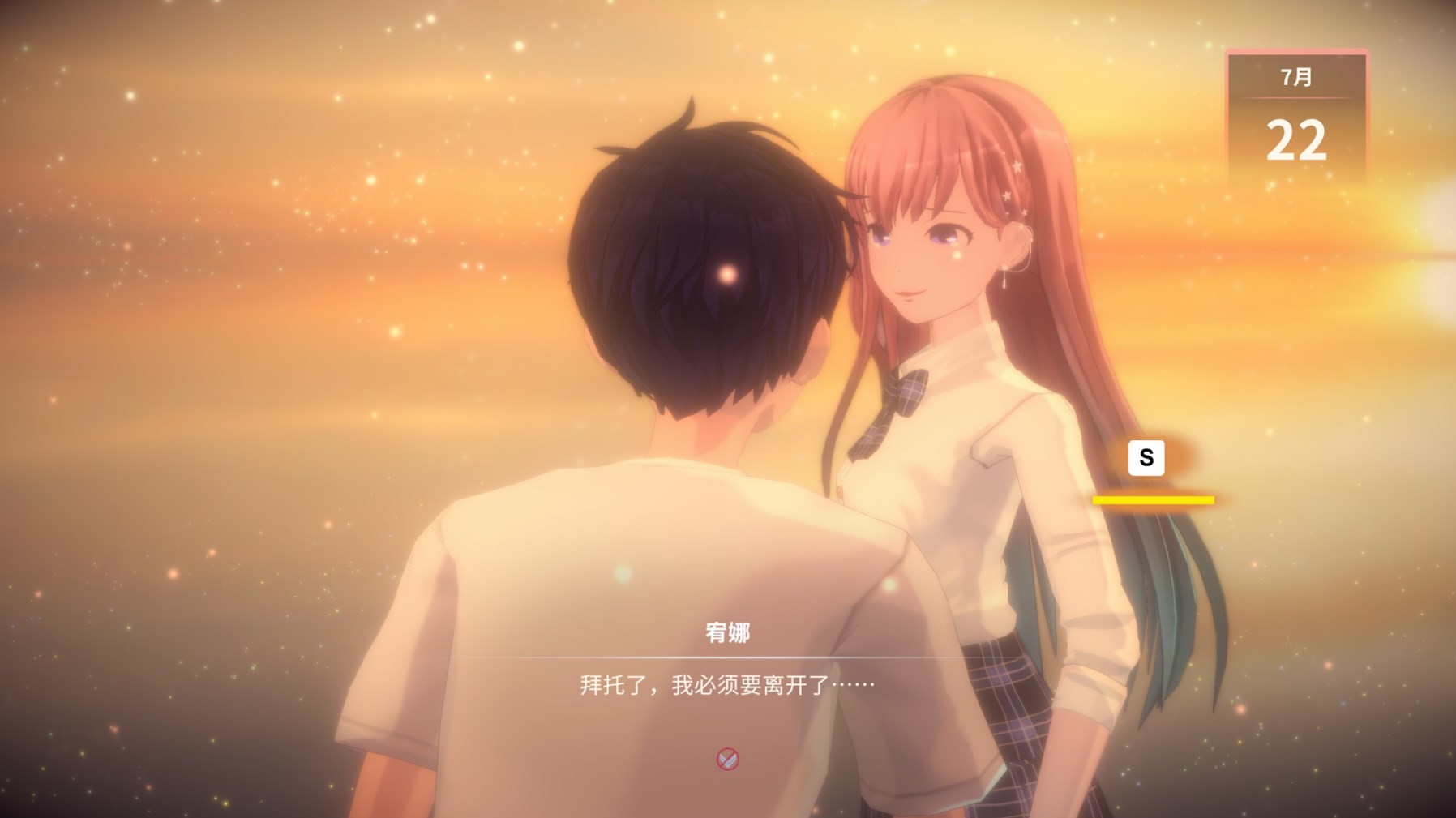 《永夜》设定介绍及玩法解析!