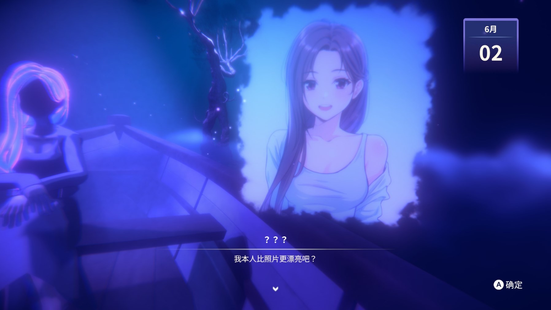 《永夜》设定介绍及玩法解析!