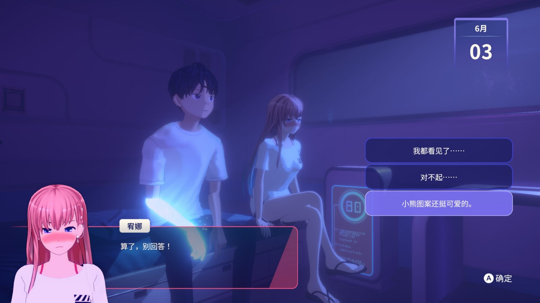 《永夜》设定介绍及玩法解析!