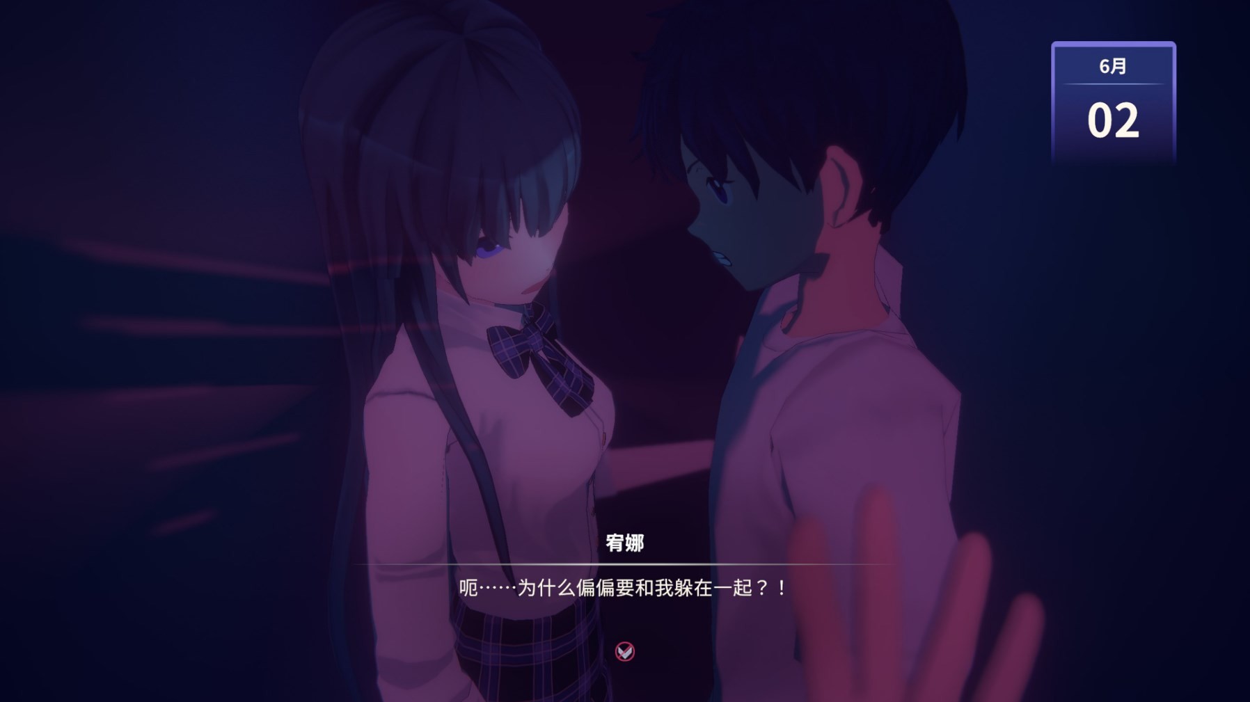 《永夜》设定介绍及玩法解析!