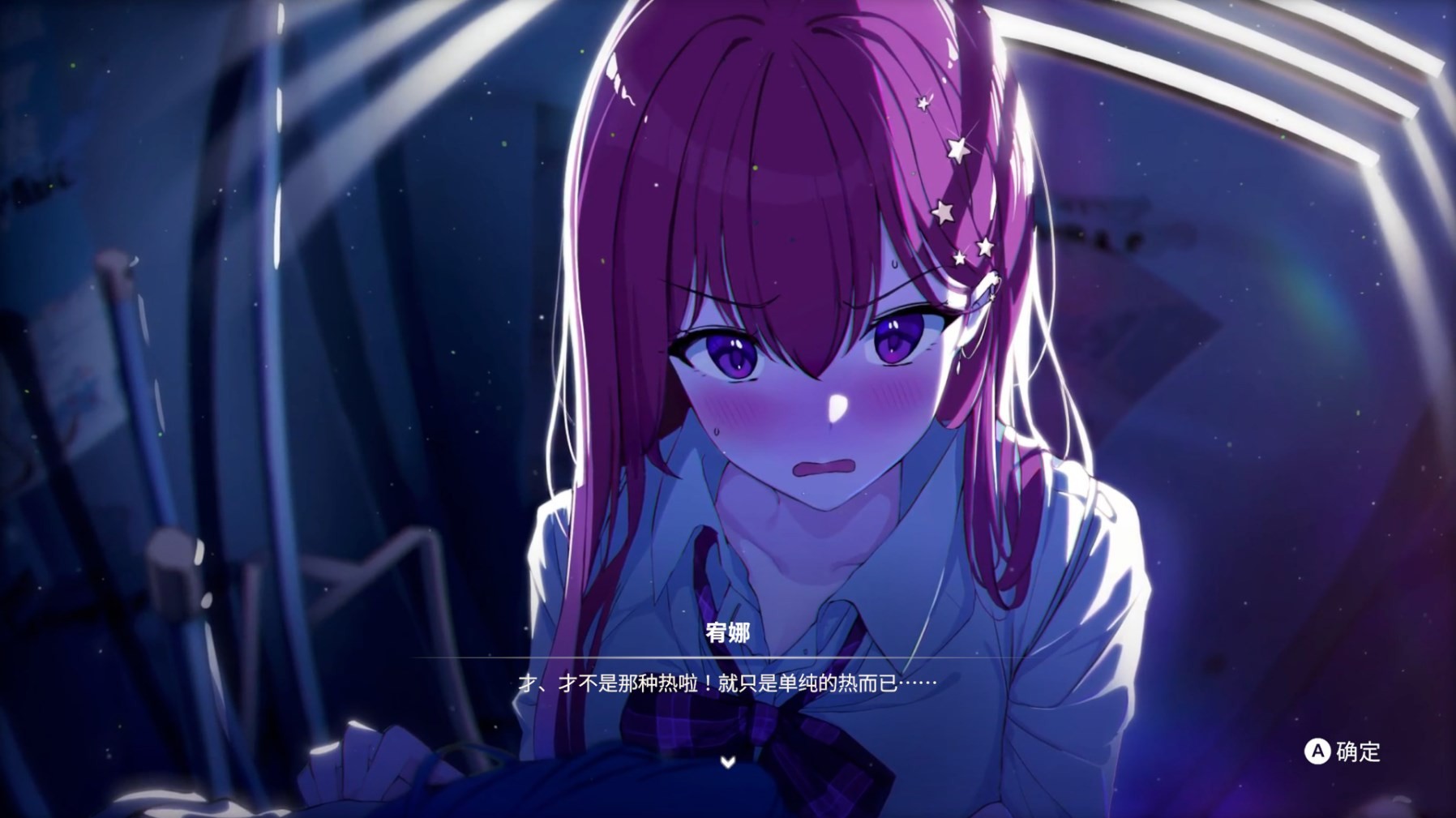 《永夜》设定介绍及玩法解析!