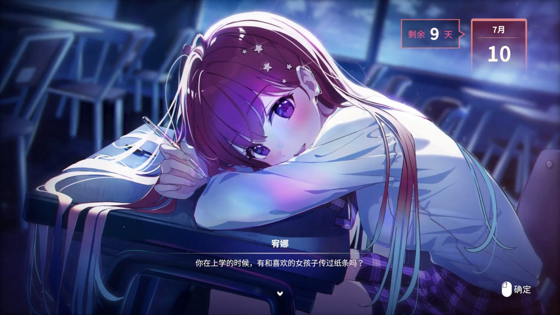 《永夜》设定介绍及玩法解析!