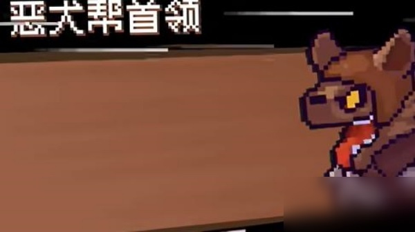 《元气骑士前传》隐藏boss有哪些?