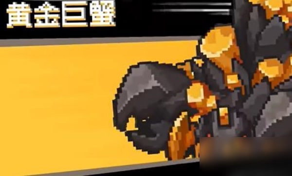 《元气骑士前传》隐藏boss有哪些?