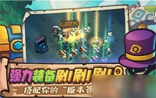 《元气骑士前传》壮硕骑士卡牌介绍 壮硕骑士怎么获取?