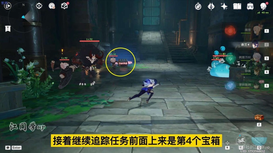 《原神》莱欧斯利传说任务图文攻略 于怨嗟之地重生怎么做?