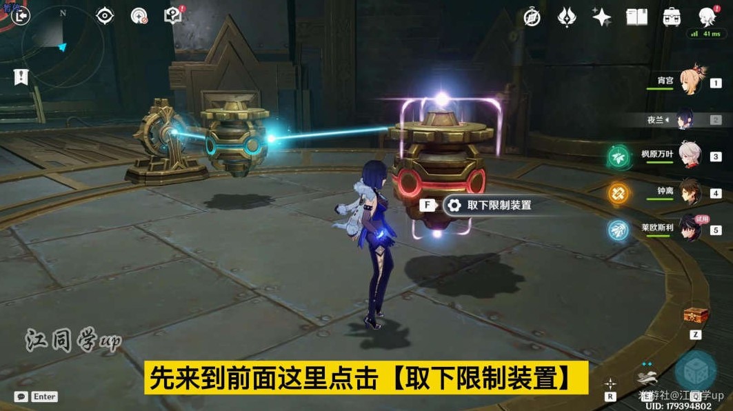 《原神》莱欧斯利传说任务图文攻略 于怨嗟之地重生怎么做?