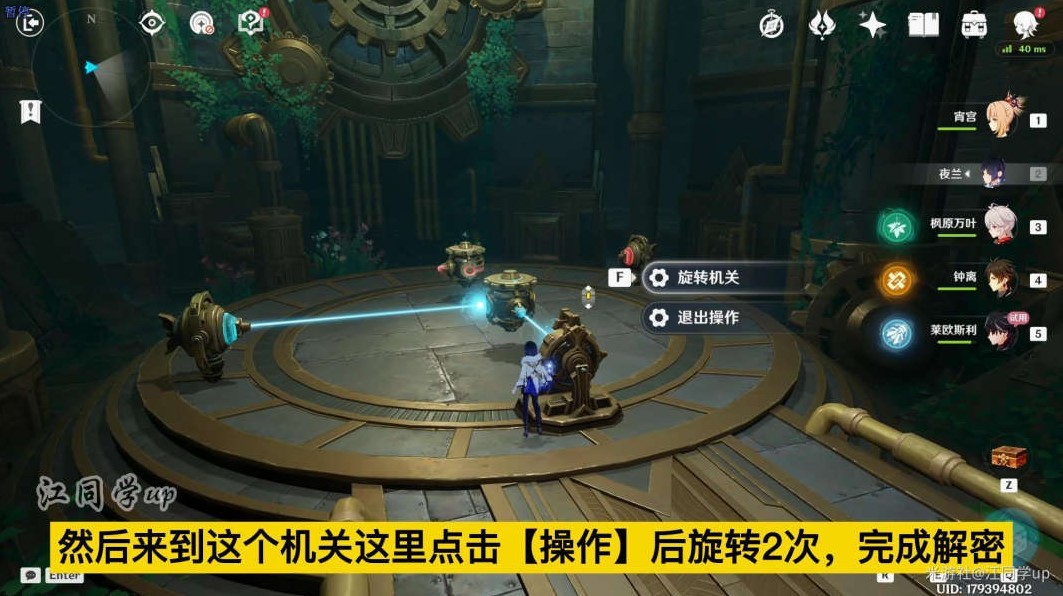 《原神》莱欧斯利传说任务图文攻略 于怨嗟之地重生怎么做?