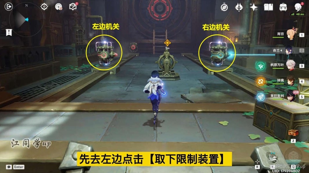 《原神》莱欧斯利传说任务图文攻略 于怨嗟之地重生怎么做?