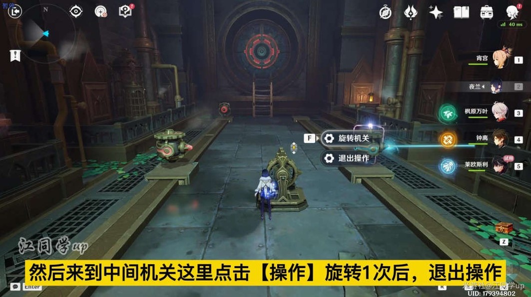 《原神》莱欧斯利传说任务图文攻略 于怨嗟之地重生怎么做?