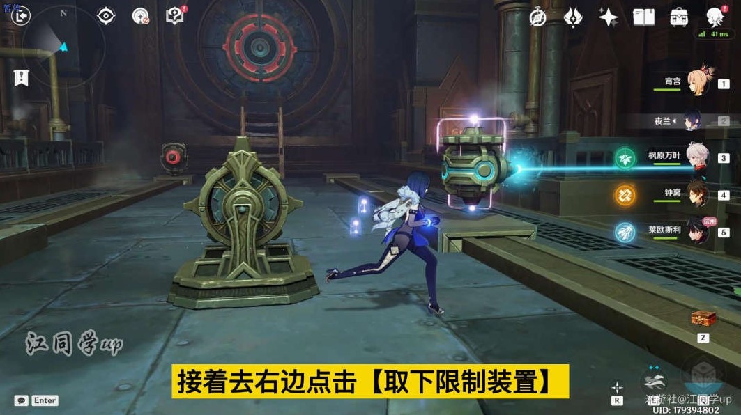 《原神》莱欧斯利传说任务图文攻略 于怨嗟之地重生怎么做?