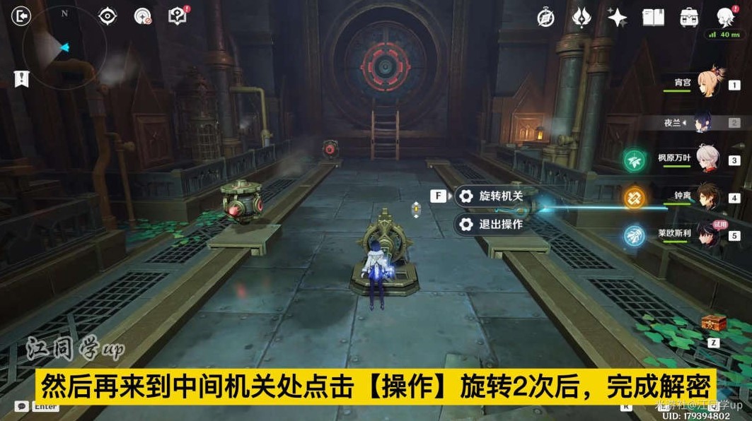 《原神》莱欧斯利传说任务图文攻略 于怨嗟之地重生怎么做?