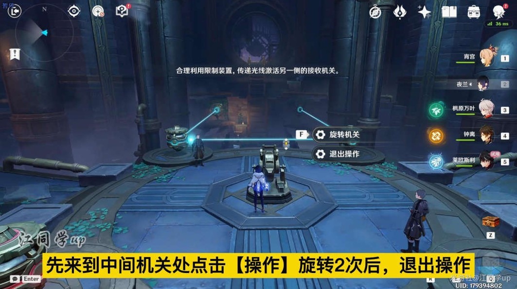 《原神》莱欧斯利传说任务图文攻略 于怨嗟之地重生怎么做?