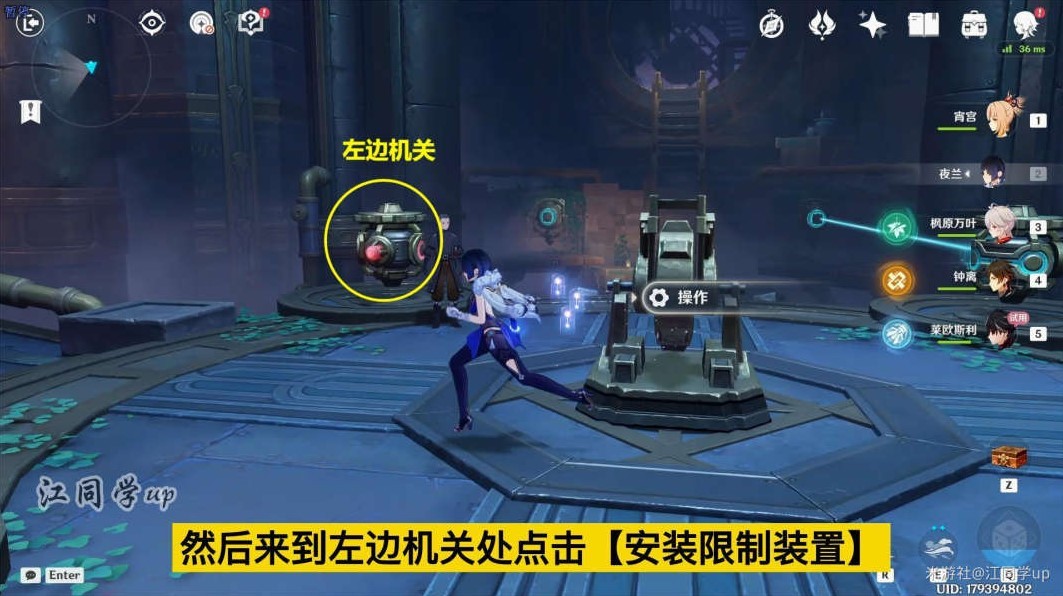 《原神》莱欧斯利传说任务图文攻略 于怨嗟之地重生怎么做?