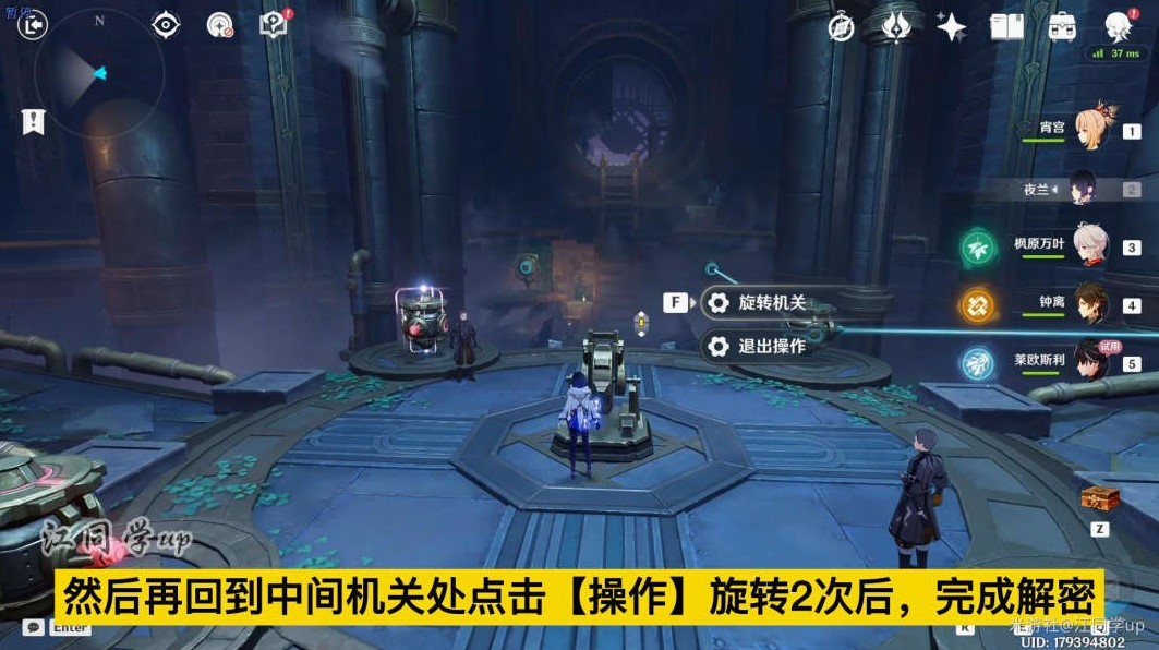 《原神》莱欧斯利传说任务图文攻略 于怨嗟之地重生怎么做?