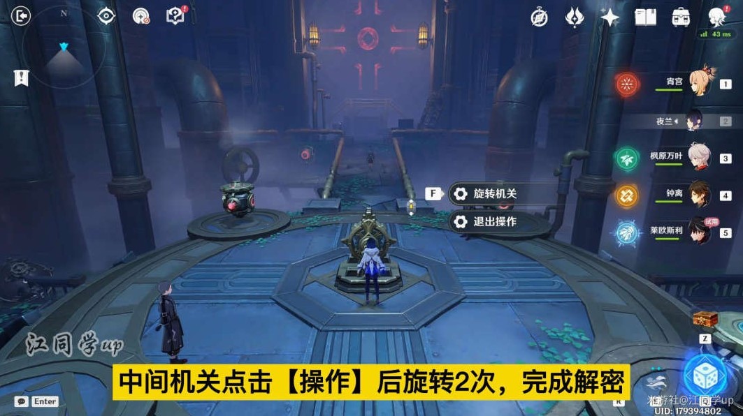 《原神》莱欧斯利传说任务图文攻略 于怨嗟之地重生怎么做?