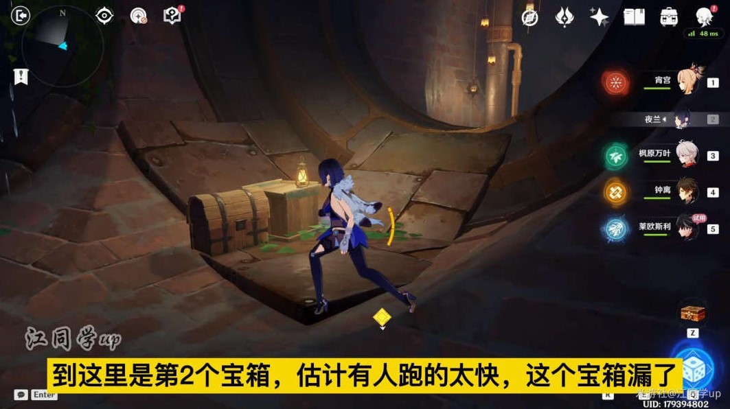 《原神》莱欧斯利传说任务图文攻略 于怨嗟之地重生怎么做?