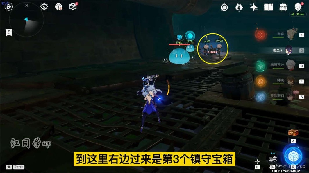 《原神》莱欧斯利传说任务图文攻略 于怨嗟之地重生怎么做?