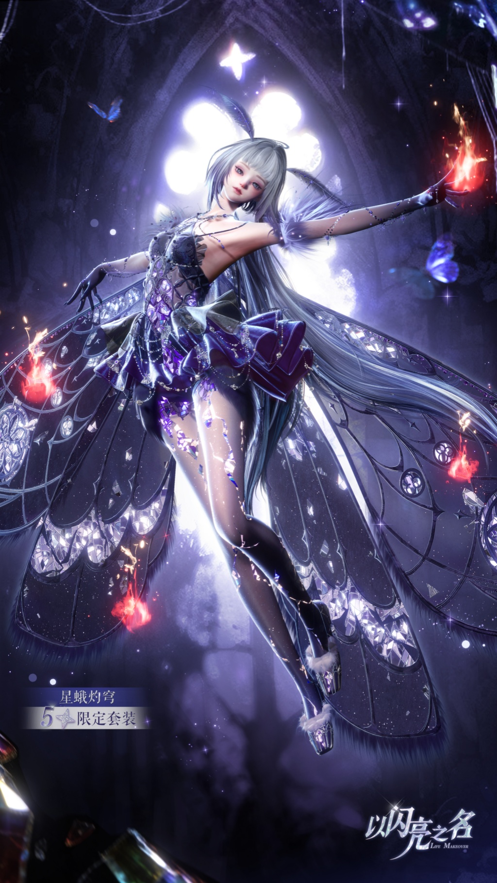 如愿赴焰，瑰梦成真《以闪亮之名》全新3.7“灼荧焰舞”版本今日上线！