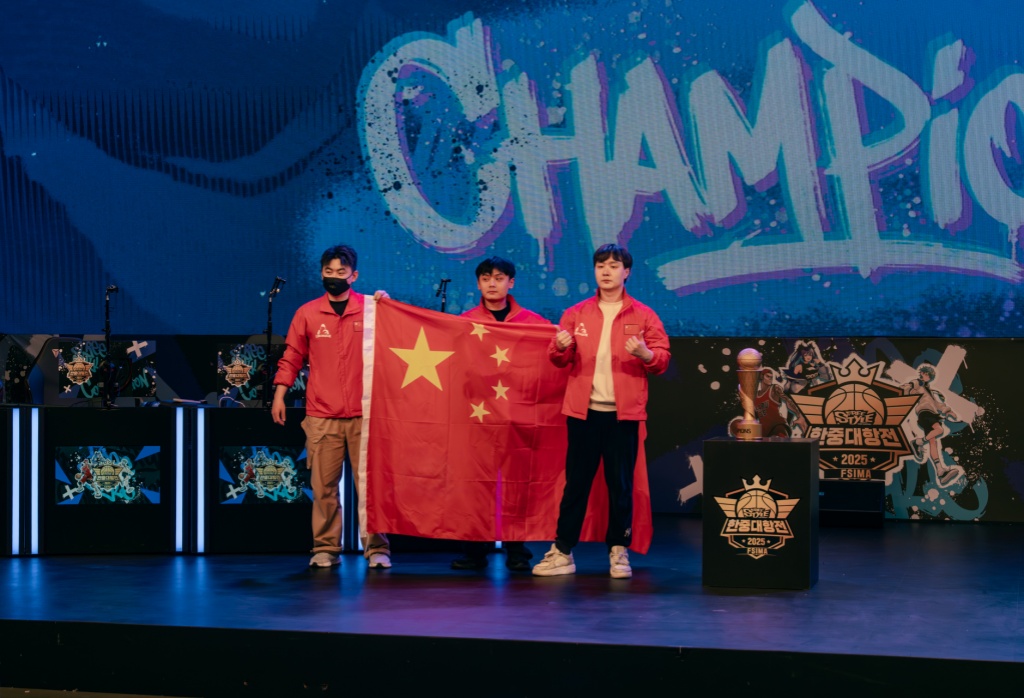 《街头篮球》UNKNOWN创造历史,韩国本土首夺IMA国际大师赛总冠军