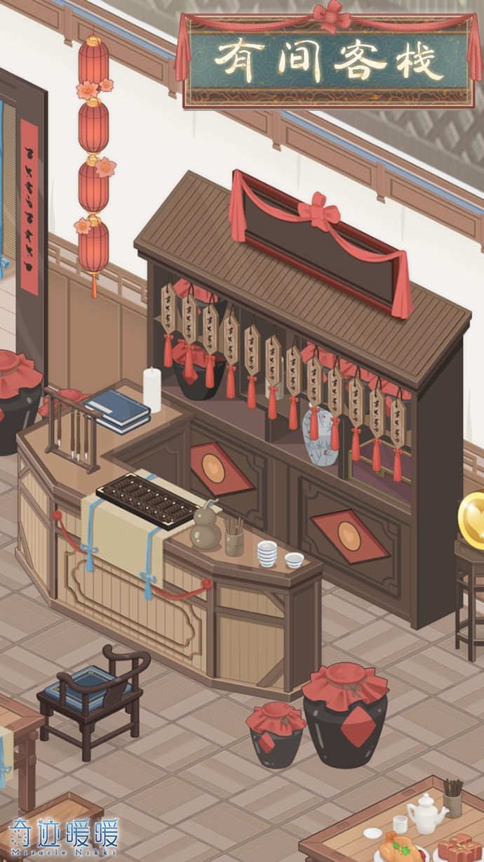 《奇迹暖暖》新套装:五方杂厝 红尘侠隐