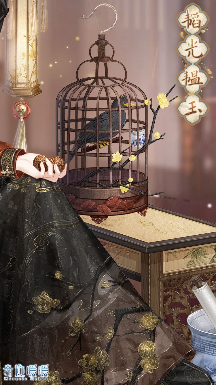 《奇迹暖暖》新套装:五方杂厝 红尘侠隐