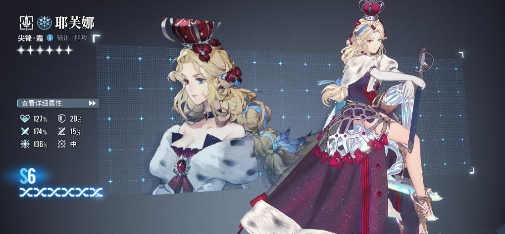 《白荆回廊》六星自选同调者推荐 六星自选哪个角色好?