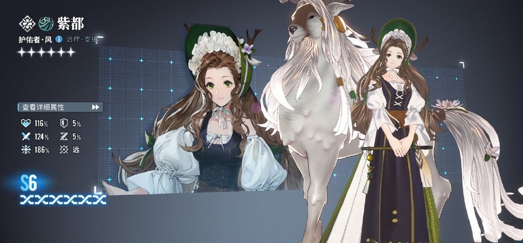 《白荆回廊》六星自选同调者推荐 六星自选哪个角色好?