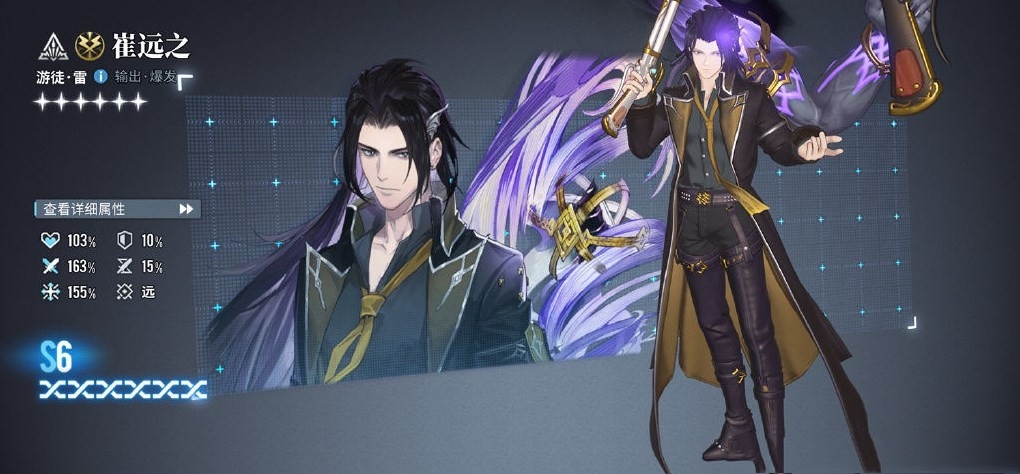 《白荆回廊》六星自选同调者推荐 六星自选哪个角色好?