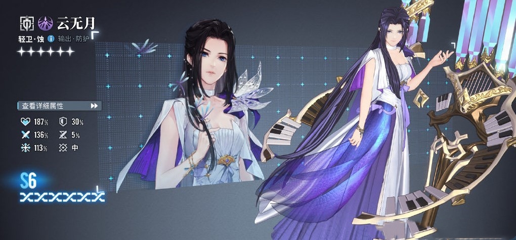 《白荆回廊》六星自选同调者推荐 六星自选哪个角色好?