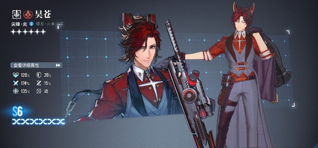 《白荆回廊》六星自选同调者推荐 六星自选哪个角色好?