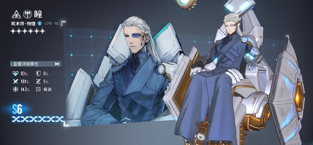 《白荆回廊》六星自选同调者推荐 六星自选哪个角色好?