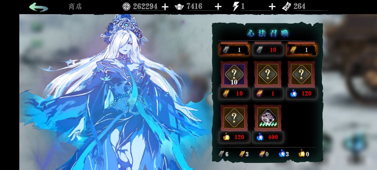 《影之刃3》暗夜蔷薇带怎么搭配?暗夜蔷薇带搭配攻略