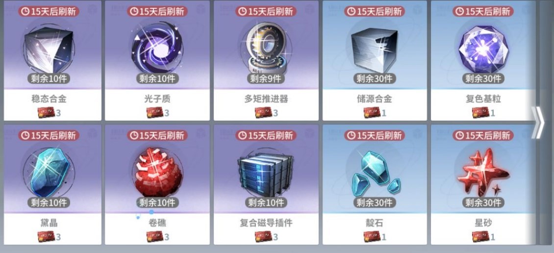 《白荆回廊》氪金购买指南,白荆回廊商品购买建议