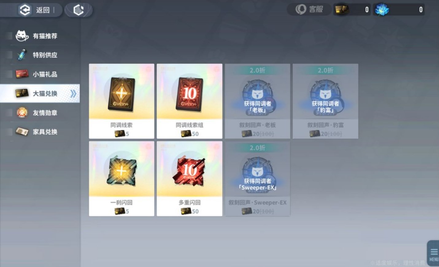 《白荆回廊》氪金购买指南,白荆回廊商品购买建议