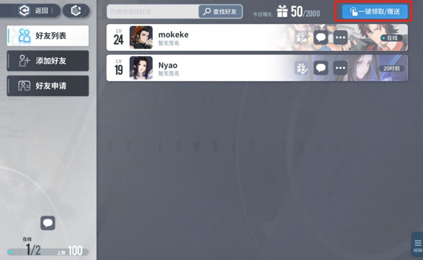 《白荆回廊》氪金购买指南,白荆回廊商品购买建议