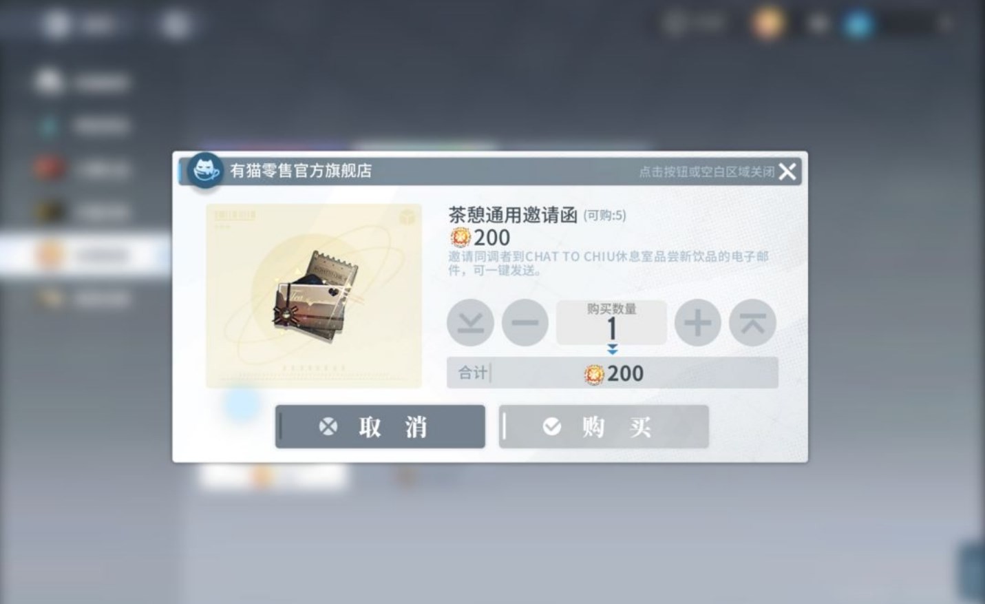 《白荆回廊》氪金购买指南,白荆回廊商品购买建议