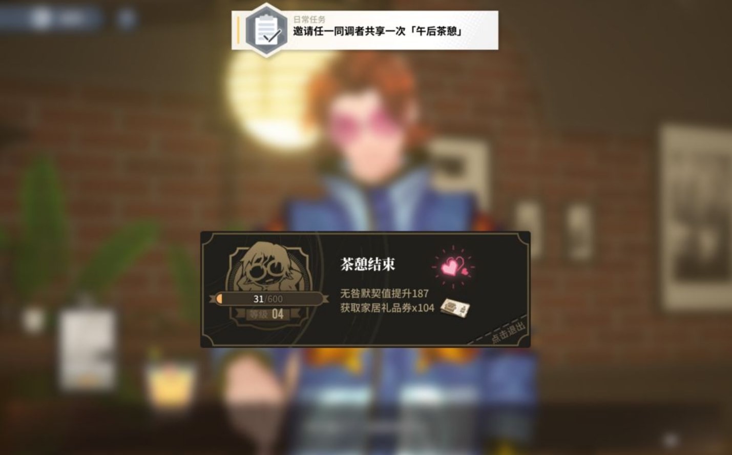 《白荆回廊》氪金购买指南,白荆回廊商品购买建议